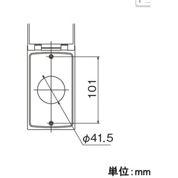[丸型用]プレート[防滴型][鍵付] エスコ