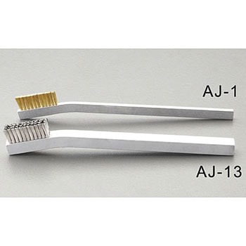4.8mm 精密用導電ブラシ(真鍮) エスコ