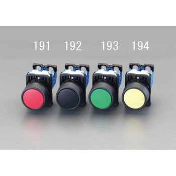 22/25mm 押しボタンスイッチ(オルタネイト形/緑) エスコ