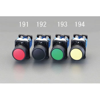 22/25mm 押しボタンスイッチ(オルタネイト形/黄) エスコ
