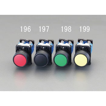 22/25mm 押しボタンスイッチ(オルタネイト形/黒) エスコ