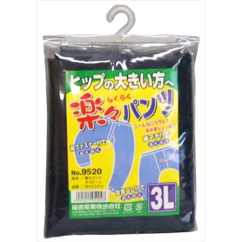 楽々パンツポリエステル #9520 FUKUTOKU