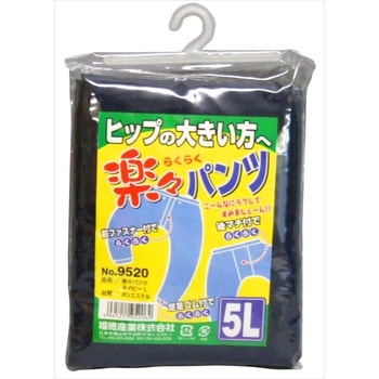 楽々パンツポリエステル #9520 FUKUTOKU