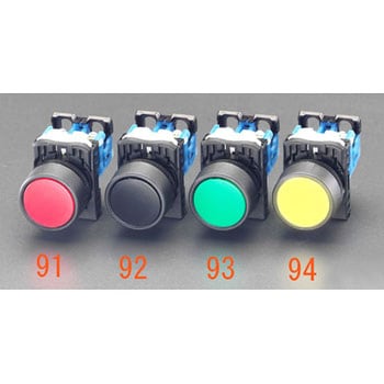 22/25mm 押しボタンスイッチ(緑) エスコ