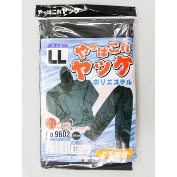 やっぱこれヤッケポリエステル上下 FUKUTOKU