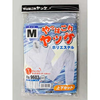 #9603 ����ς��ꃄ�b�P�|���G�X�e���㉺ FUKUTOKU(�����Y��) 50475593