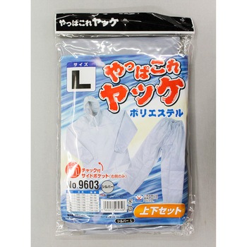 #9603 ����ς��ꃄ�b�P�|���G�X�e���㉺ FUKUTOKU(�����Y��) 50475609