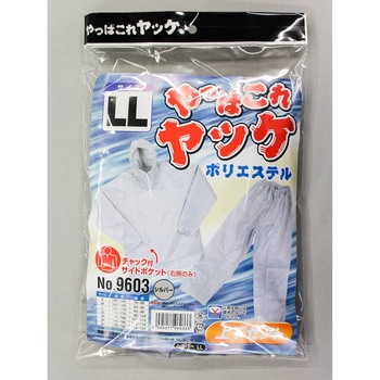 #9603 ����ς��ꃄ�b�P�|���G�X�e���㉺ FUKUTOKU(�����Y��) 50475618