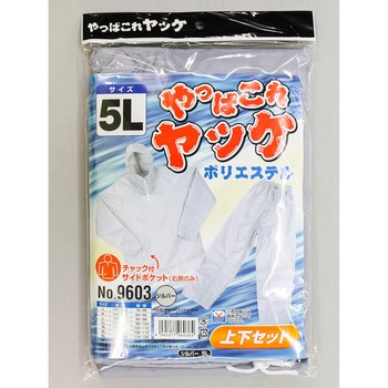 #9603 ����ς��ꃄ�b�P�|���G�X�e���㉺ FUKUTOKU(�����Y��) 50475645