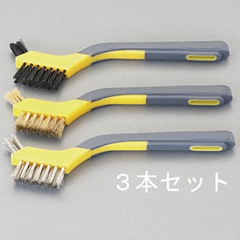 3本組 ミニブラシ(170mm) エスコ