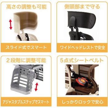 0 ヘッドレスト付デラックス後ろ子供のせ RBC-007DX3 1個 OGK技研 