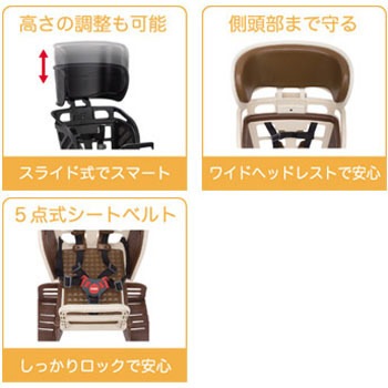 0 ヘッドレスト付スタンダード後ろ子供のせ RBC-009DX3 1個 OGK技研 