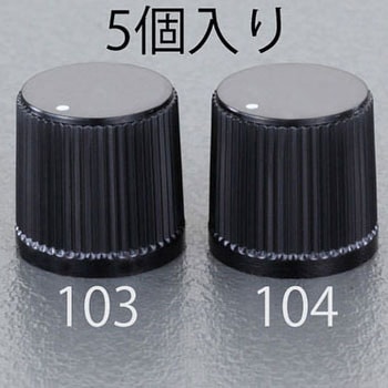 13.5x14.0mm/Φ6.1 ツマミ (5個) エスコ