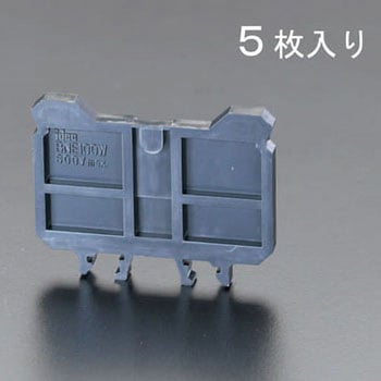 132A 端子台用エンドプレート(5枚) エスコ