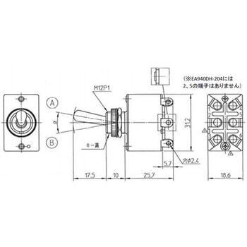 125V/15A(12mm) 2極単投/トグルスイッチ エスコ