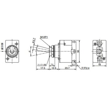 125V/15A(12mm) 単極双投/トグルスイッチ(防水型) エスコ