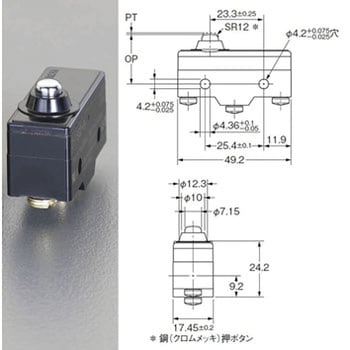 AC250V/15A マイクロスイッチ(スプリング短押ボタン) エスコ