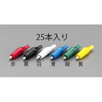 中クリップ(赤/25個) エスコ