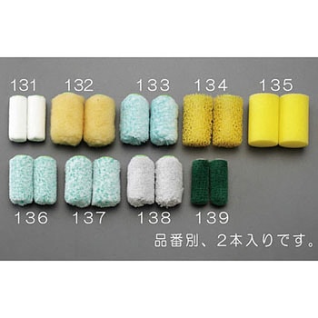 50.8mm 交換用ローラー(砂骨/2本) エスコ