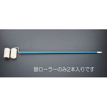 [EA109NE-360用] 150mm 替ローラー(2本) エスコ