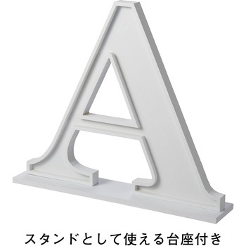 アルファベットベース 横浜ディスプレイミュージアム