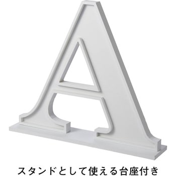 アルファベットベース 横浜ディスプレイミュージアム