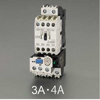 200V/200V・0.4kW 電磁開閉器 エスコ