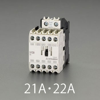 100V/200V・2.2kW 電磁接触器 エスコ