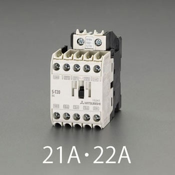 200V/200V・3.7kW 電磁接触器 エスコ