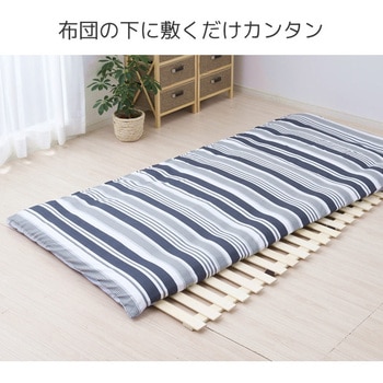 4つ折り すのこベッド YAMAZEN(山善)