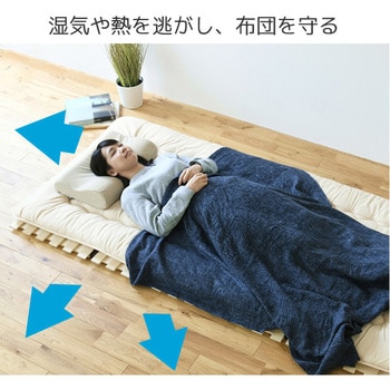 KM4-PS(NA) 4つ折り すのこベッド YAMAZEN(山善) コンパクト