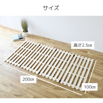 KM4-PS(NA) 4つ折り すのこベッド YAMAZEN(山善) コンパクト