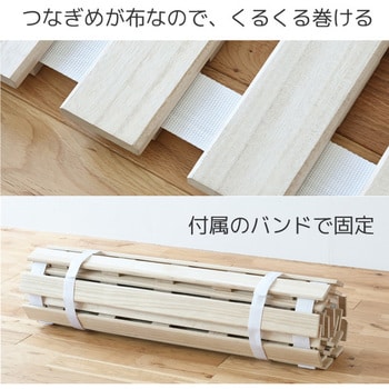 楽天市場】【5%OFFクーポン 枚数限定 4/27迄】ロール式 すのこ