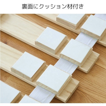 桐 ロール式 すのこベッド YAMAZEN(山善)