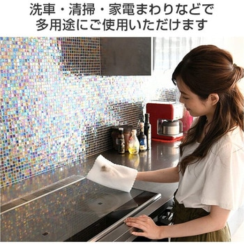 マイクロファイバータオル 30枚ボックス入り YAMAZEN(山善)
