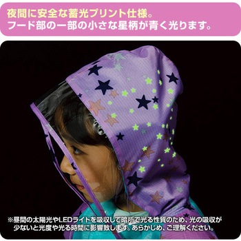 レインコート キッズ ランドセル対応 makku