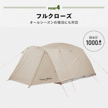 CPR-5UV(NBE) プロモキャノピードームテント 1台 YAMAZEN(山善) 【通販