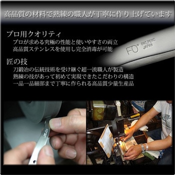 ネイルファイル 爪やすり 興和商事(FAN OUT)