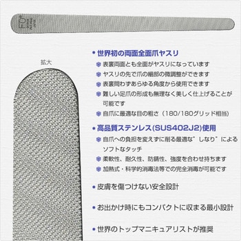 FOI015 ネイルファイル 爪やすり 1個 興和商事(FAN OUT) 【通販