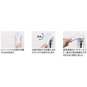 キッチン用 オールインワン浄水栓 INAX(LIXIL)