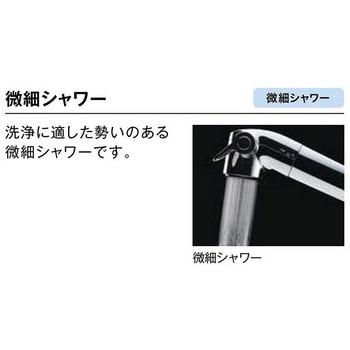 キッチン用 オールインワン浄水栓 INAX(LIXIL)