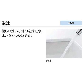 キッチン用 シングルレバー混合水栓 2ホールタイプ INAX(LIXIL)
