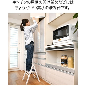 おしゃれ スリムステップ 踏み台 Yamazen 山善 折りたたみ踏み台 通販モノタロウ Cko C1sg Wh