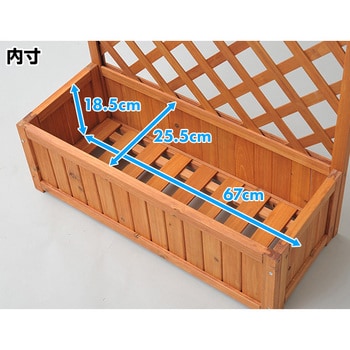 プランター付きラティス 2個セット YAMAZEN(山善) フラワースタンド