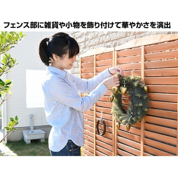 プランター付きラティス 2個セット YAMAZEN(山善)