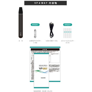 電子タバコ VP 4WAY スターターセット VP Japan