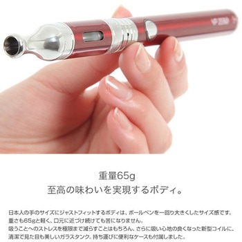 2本SET こだわりオリジナルリキッド 濃煙 楽天市場】ベイプ リキッド 電子タバコ 国産 補充 リキッド