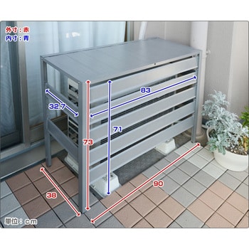 Kaac 90e Gy アルミ エアコン室外機カバー 1台 Yamazen 山善 通販サイトmonotaro