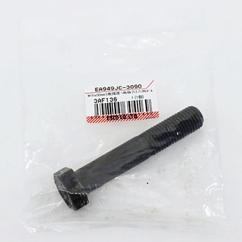 M16x 90mm [高強度・高張力]六角ボルト(1個) エスコ
