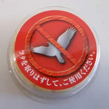 鳥獣忌避剤(マグネット付/6個) エスコ